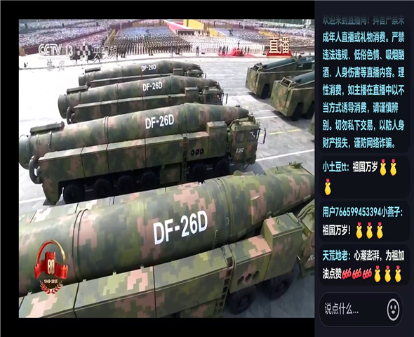 巴南车辆迷彩漆喷涂